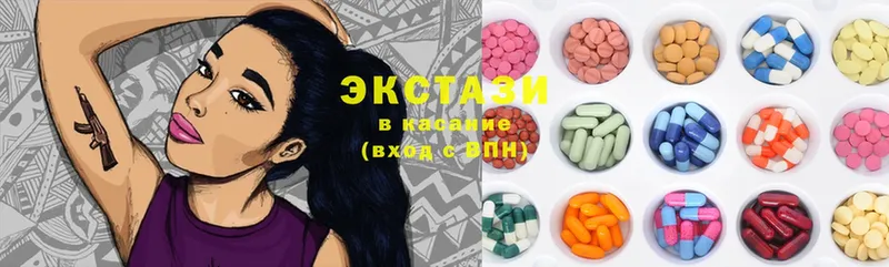 ЭКСТАЗИ 300 mg  Боготол 