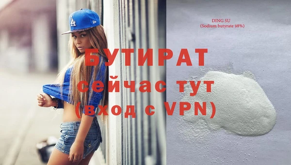 меф VHQ Бугульма