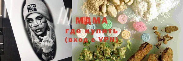 меф VHQ Бугульма