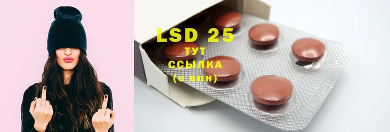 Лсд 25 экстази ecstasy  Боготол 