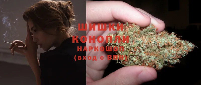 МАРИХУАНА White Widow  Боготол 